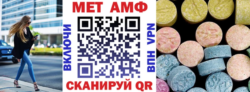 Amphetamine 98% Данков