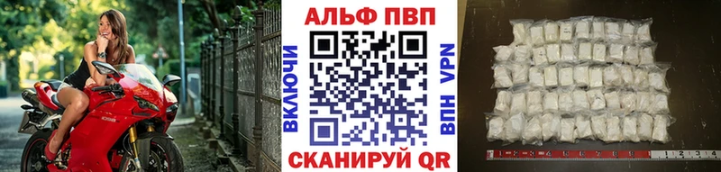 Alpha PVP VHQ Данков
