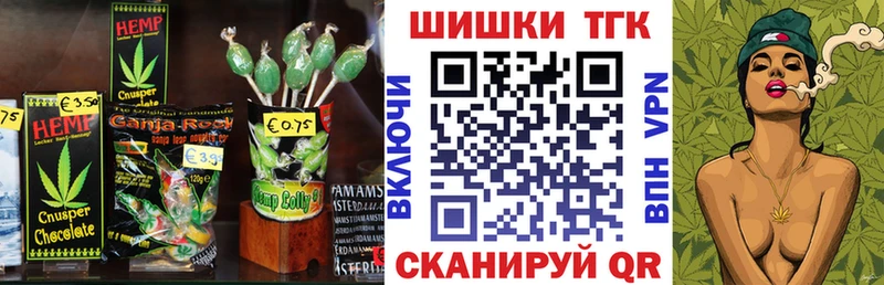 Еда ТГК марихуана Данков