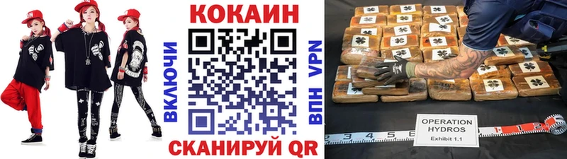 КОКАИН 99% Данков