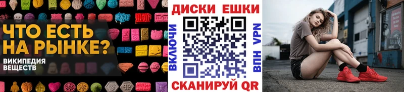 Экстази louis Vuitton  Данков 