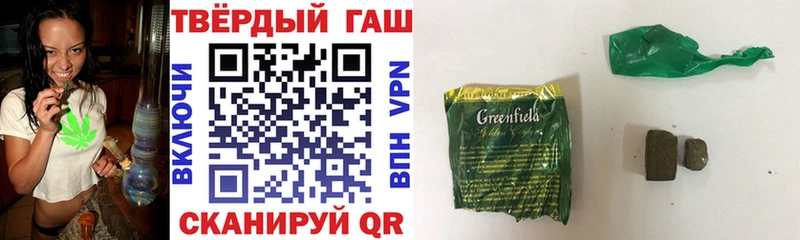 ГАШИШ убойный  Данков 