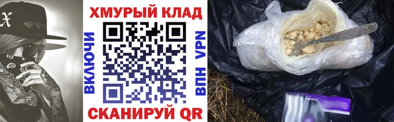 купить закладку  MEGA вход  ГЕРОИН герыч  Данков 