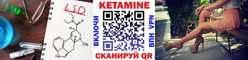 Кетамин VHQ  Данков 