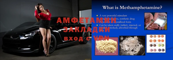кристаллы Алексин
