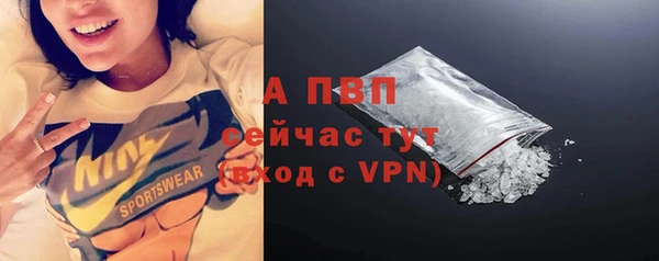 кристаллы Алексин