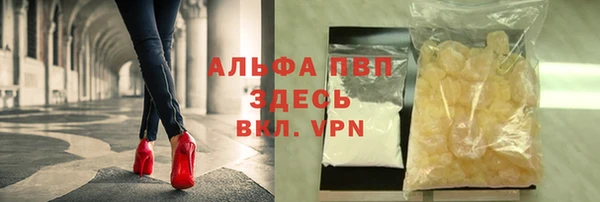 кристаллы Алексин