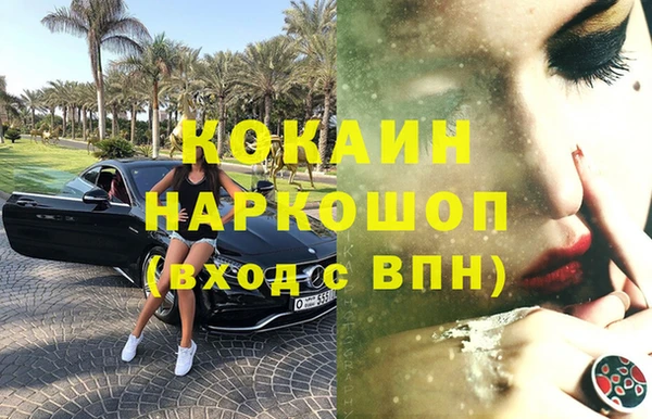 кристаллы Алексин