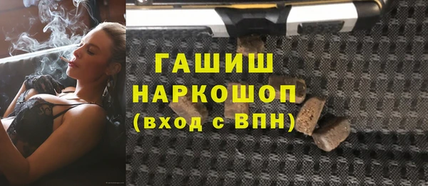 кристаллы Алексин
