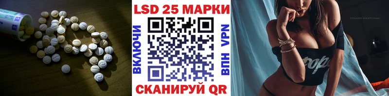 Лсд 25 экстази кислота  Данков 