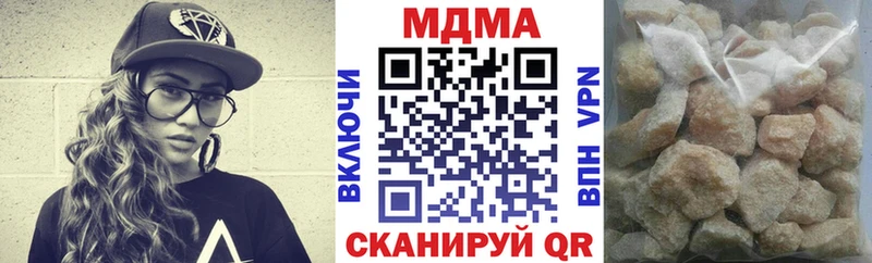 где найти   Данков  MDMA crystal 