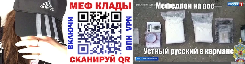 сколько стоит  Данков  Мефедрон VHQ 