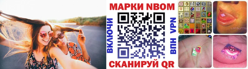 Наркотические марки 1,5мг  продажа наркотиков  Данков 