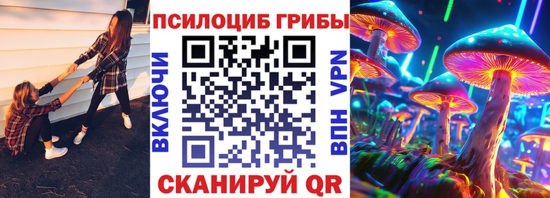 Галлюциногенные грибы мухоморы  как найти закладки  Данков 
